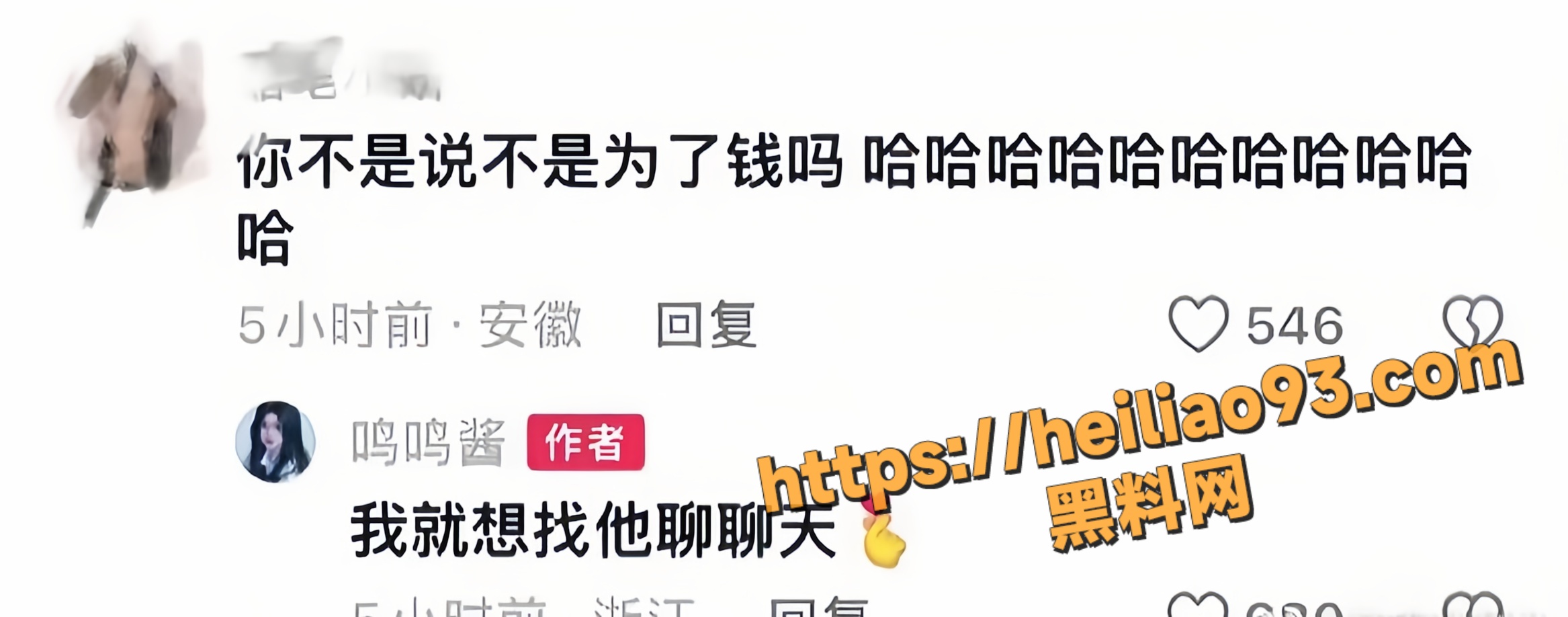 黄一鸣34