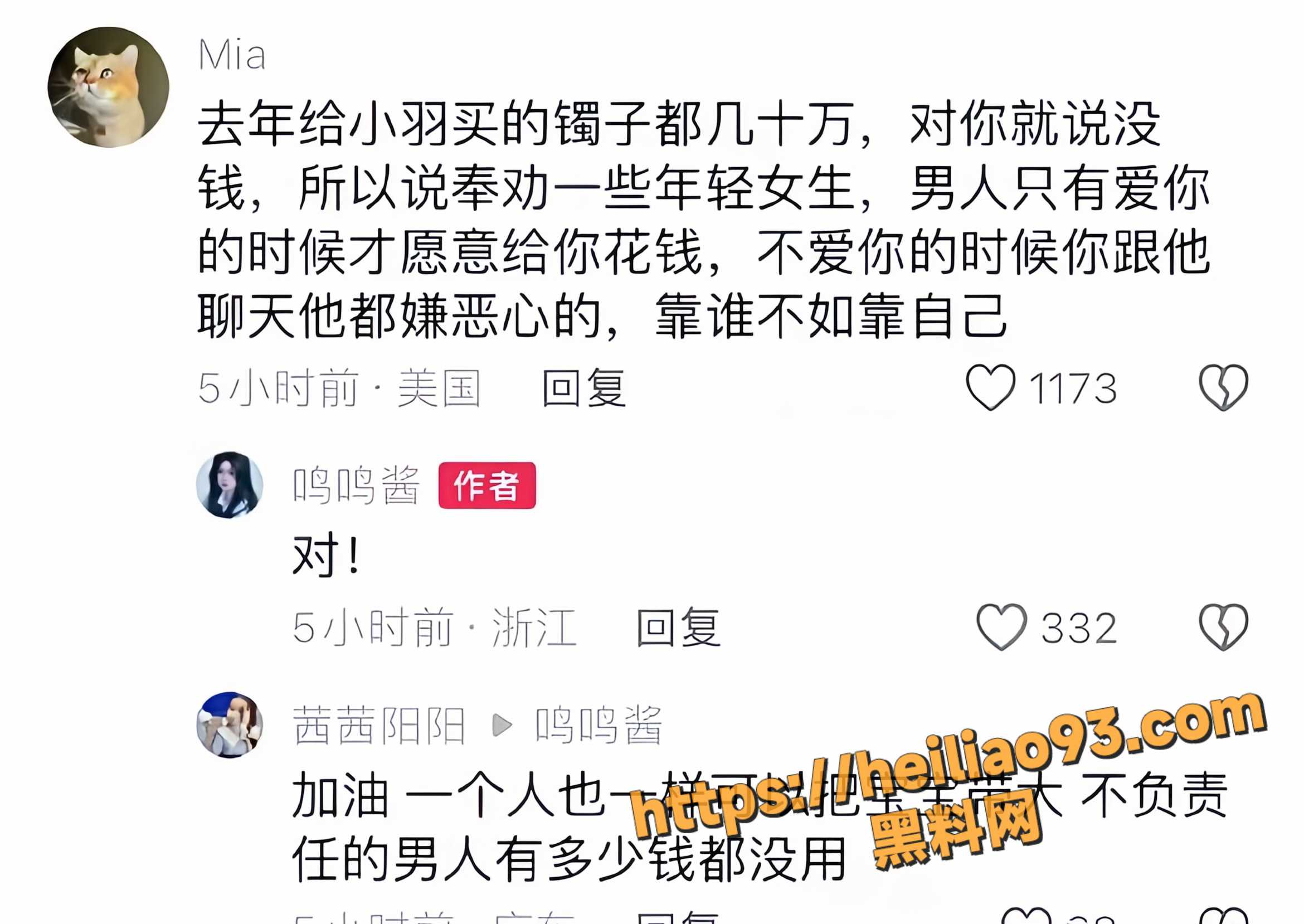 黄一鸣35