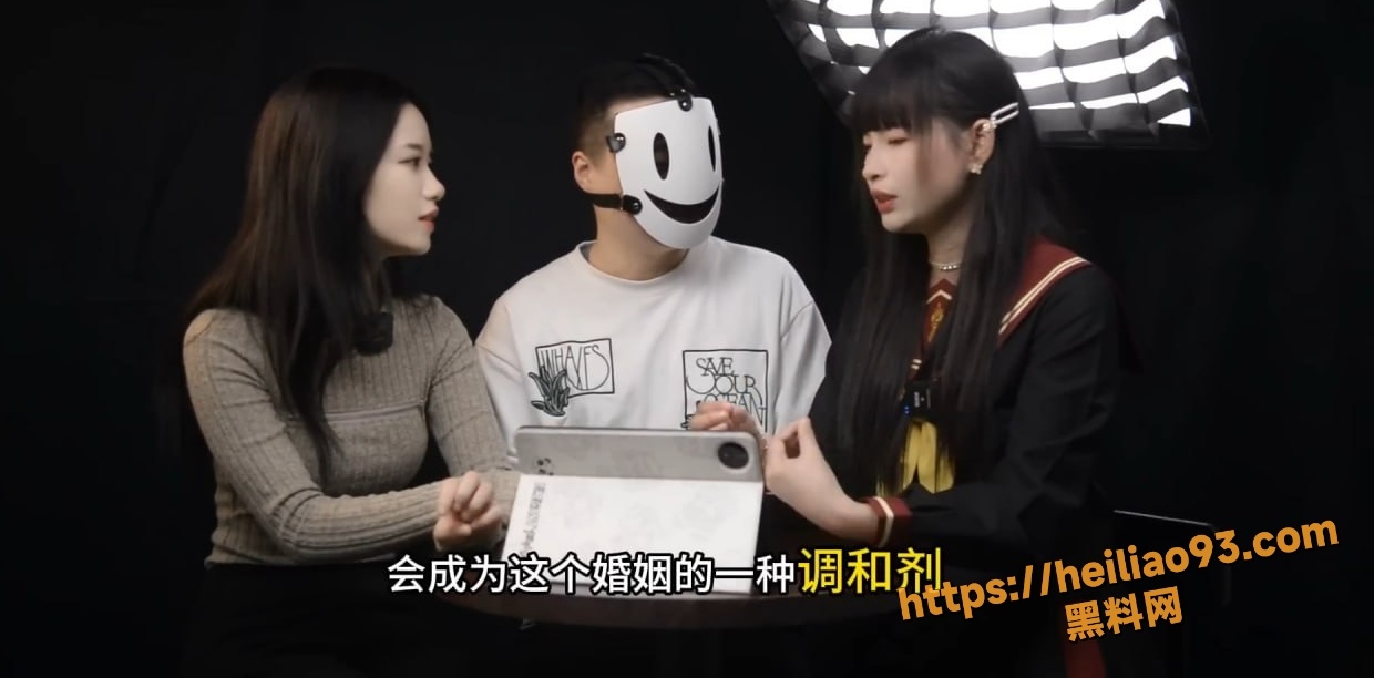 换妻
