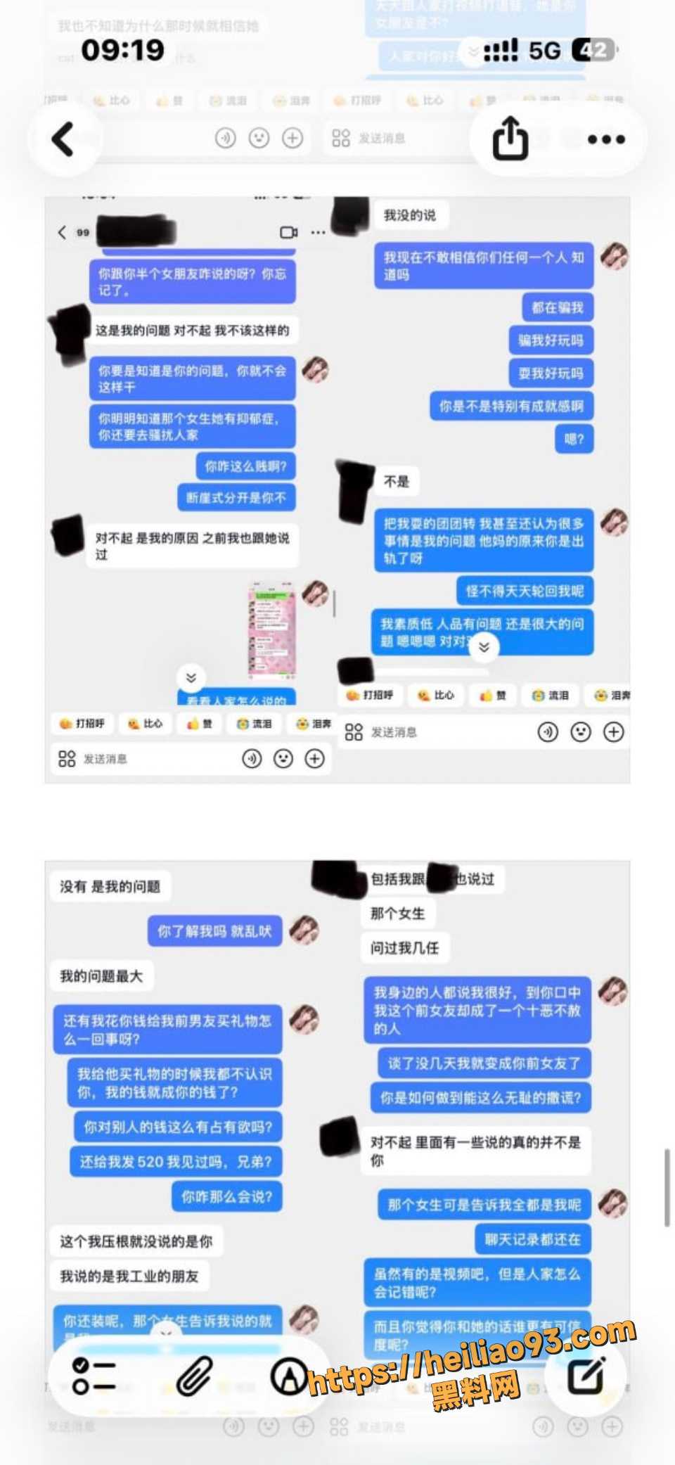江西张天翼性爱视频流出1