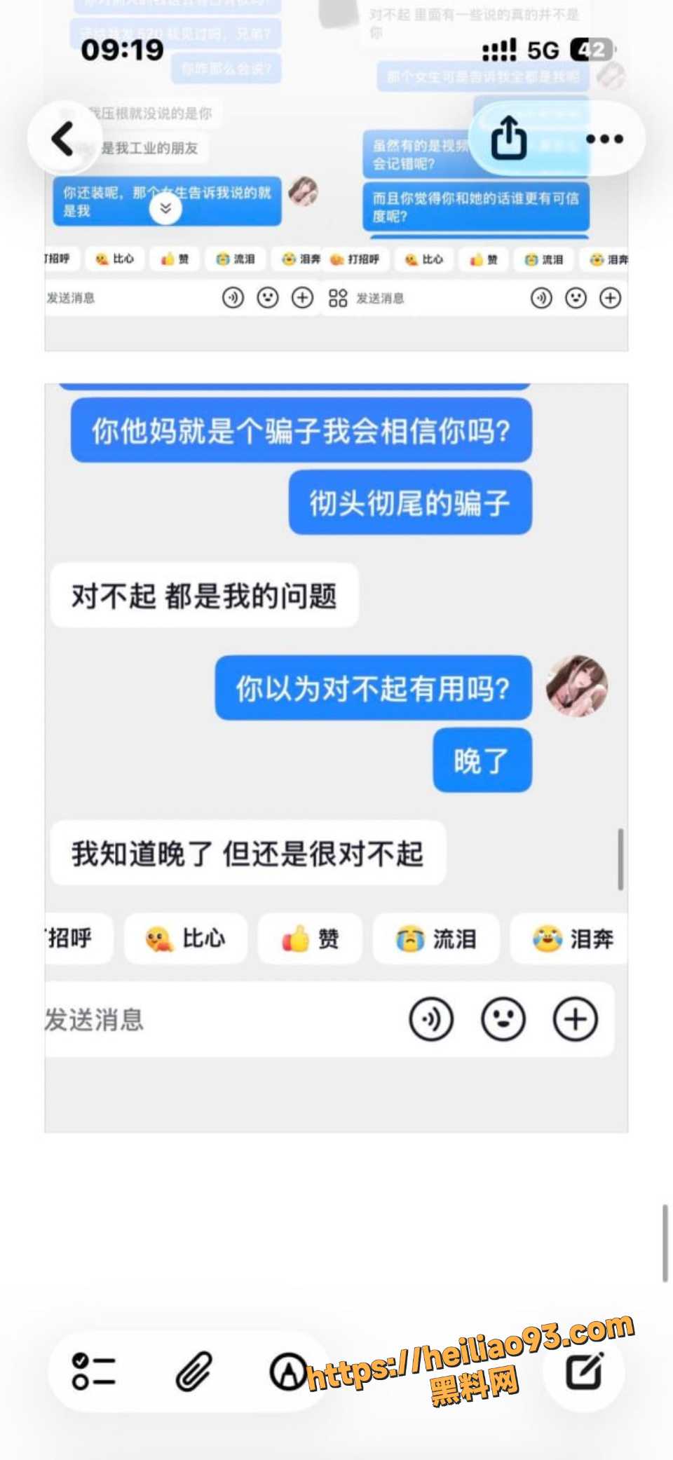 江西张天翼性爱视频流出2