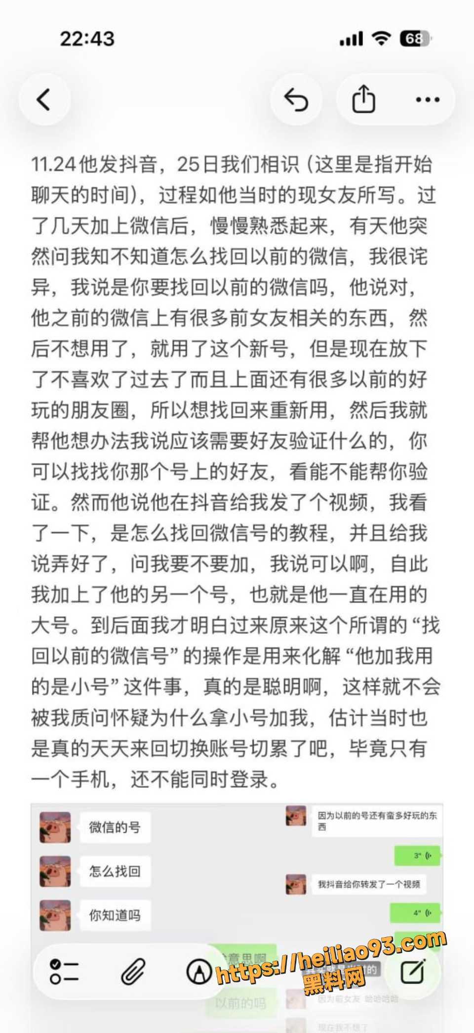 江西张天翼性爱视频流出3