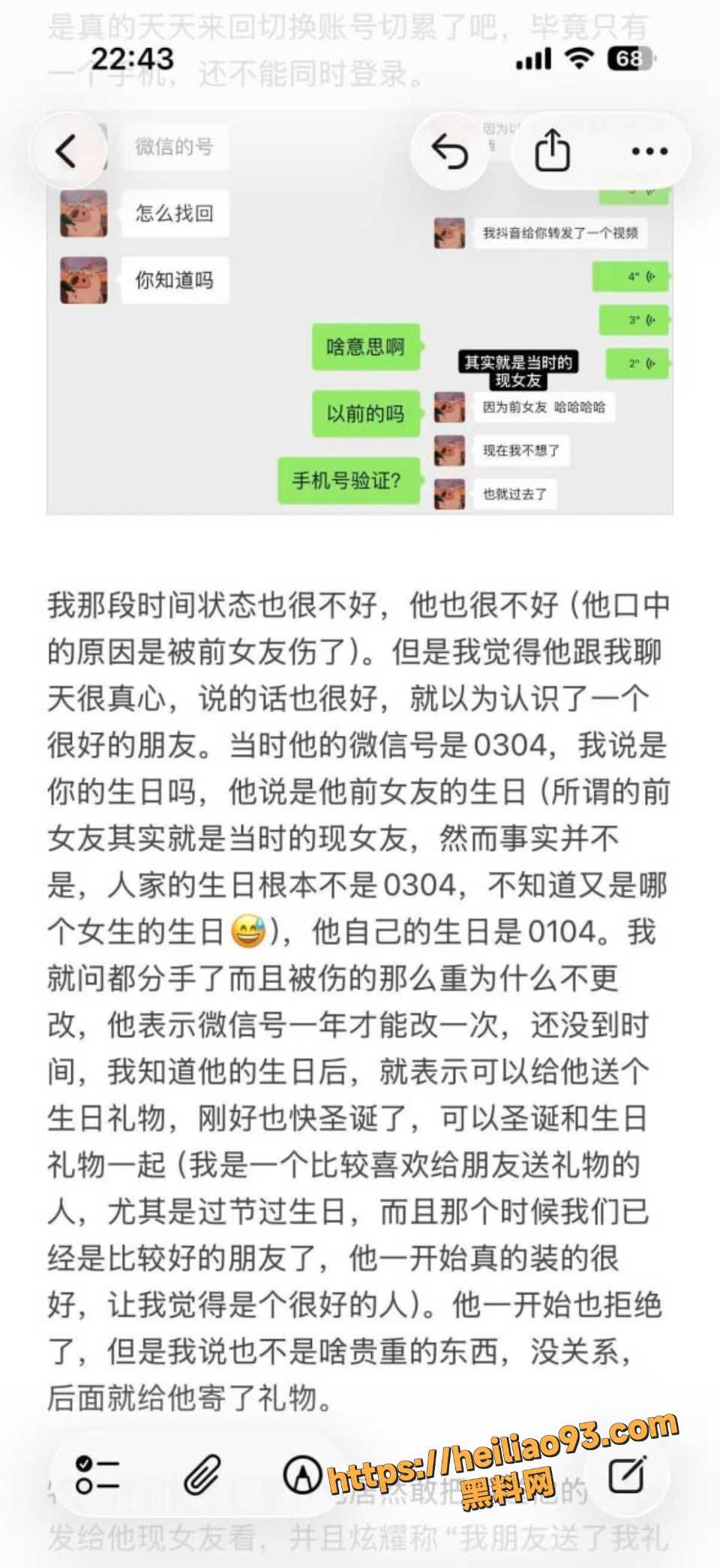 江西张天翼性爱视频流出4