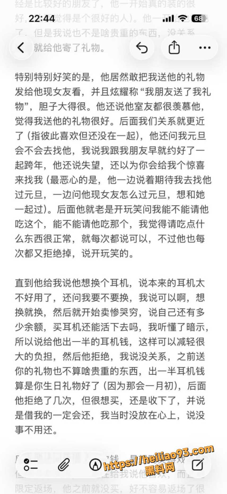 江西张天翼性爱视频流出5