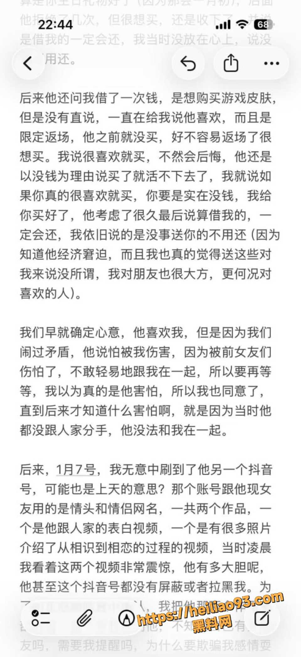 江西张天翼性爱视频流出6