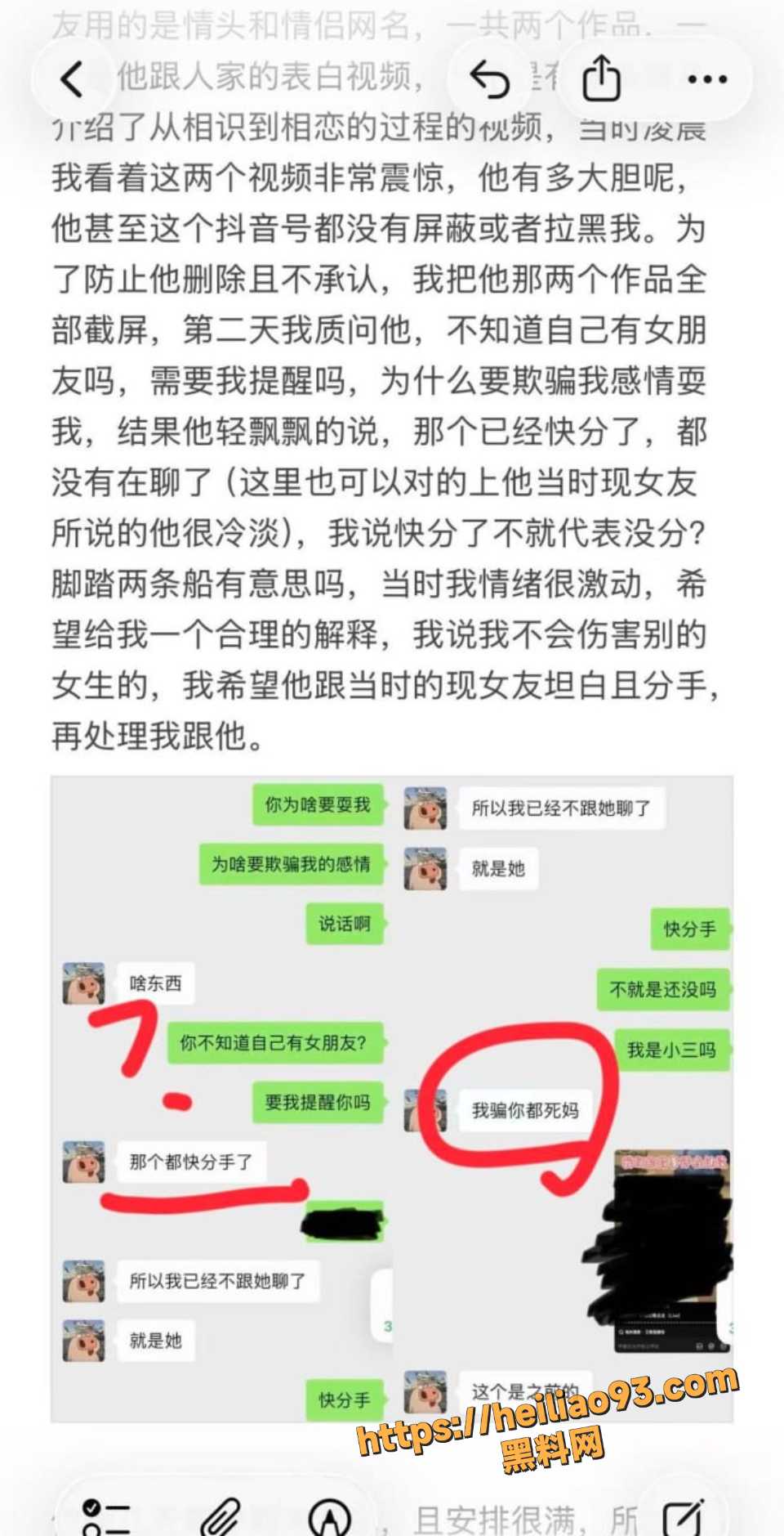 江西张天翼性爱视频流出7