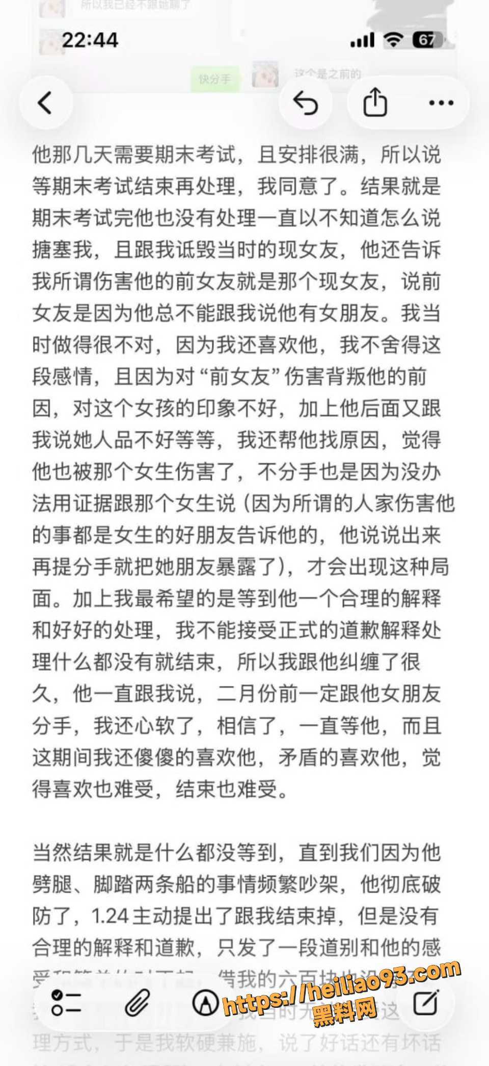 江西张天翼性爱视频流出8