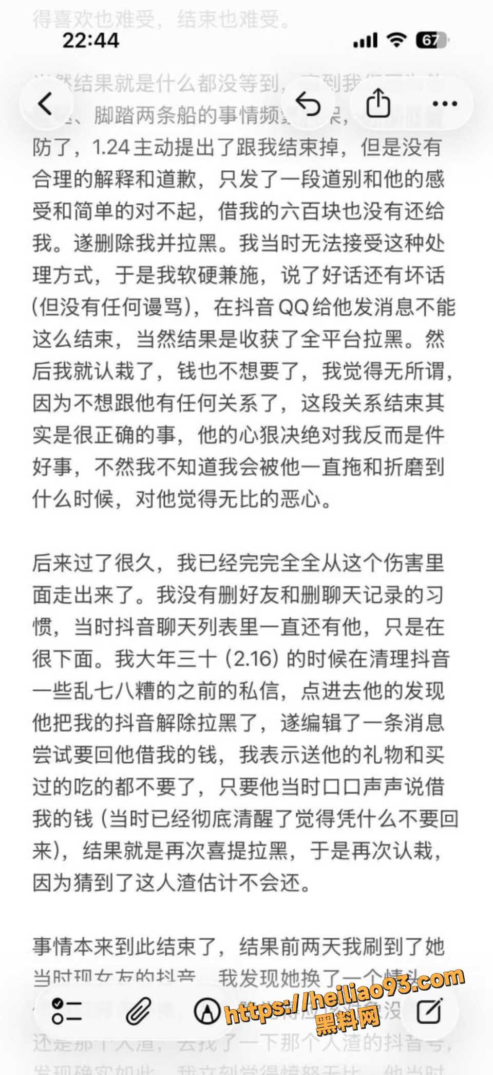 江西张天翼性爱视频流出9
