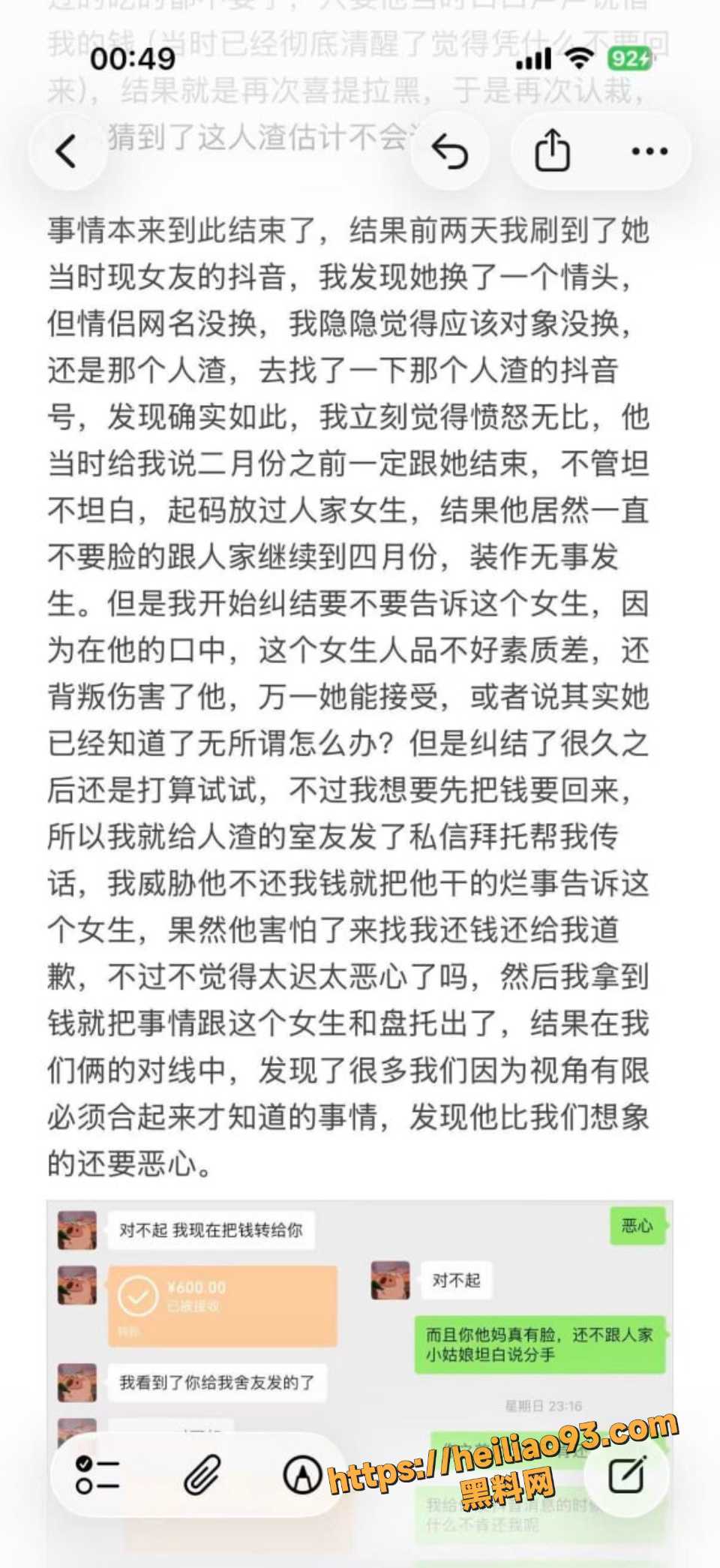 江西张天翼性爱视频流出10