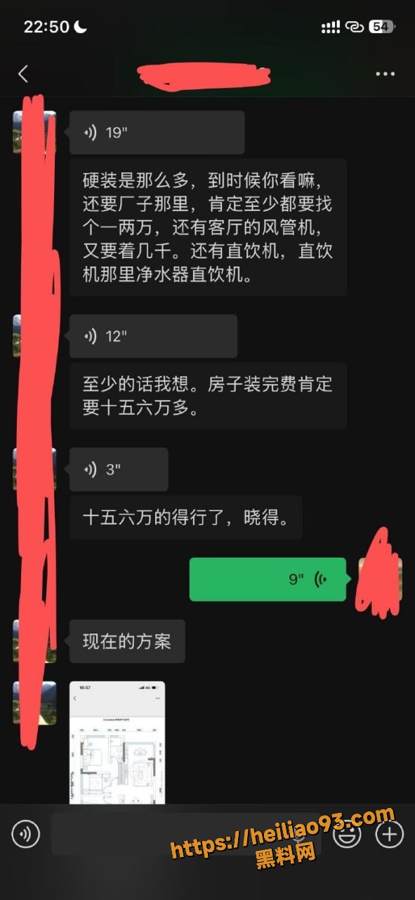 李思雨不雅视频11
