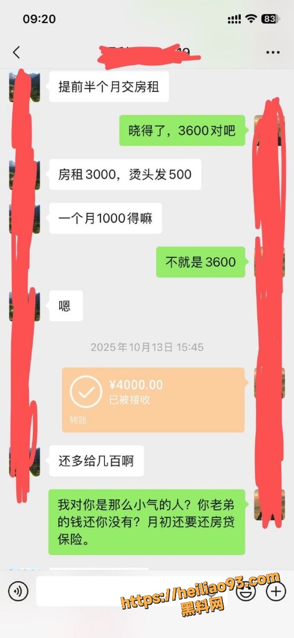 李思雨不雅视频12