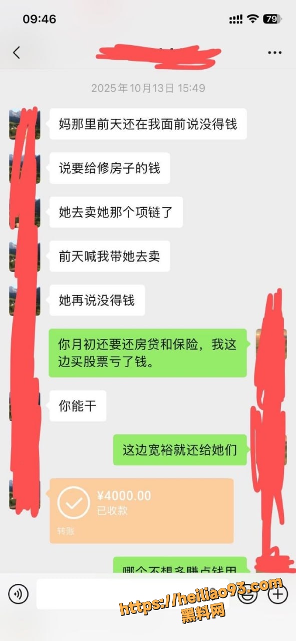 李思雨不雅视频13