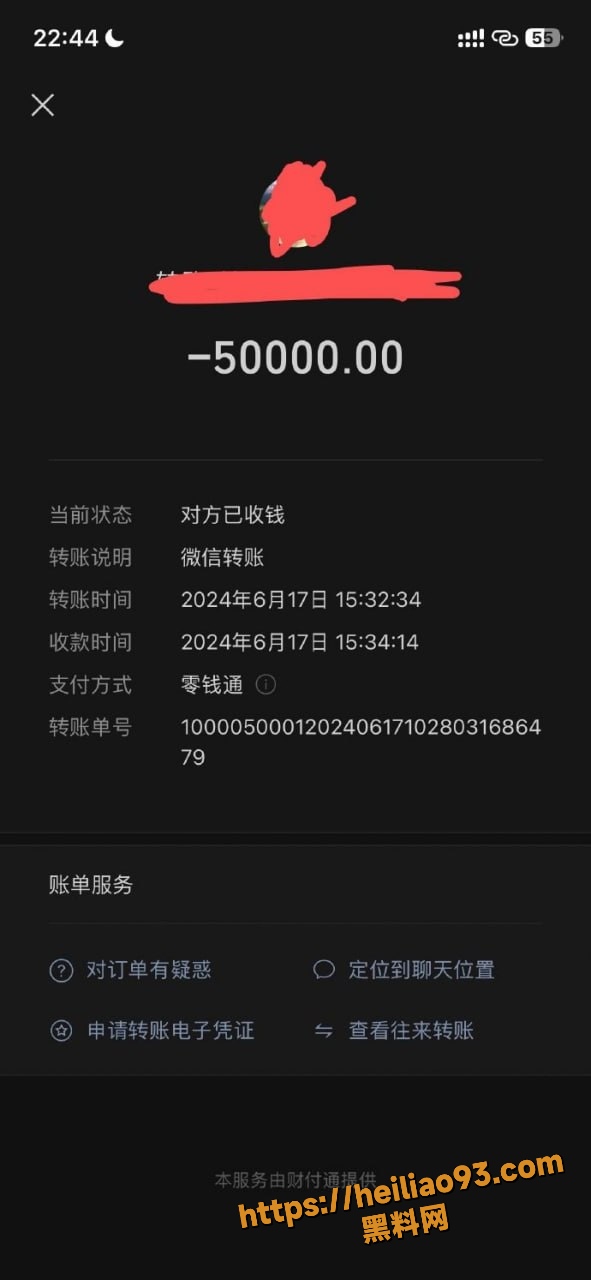 李思雨不雅视频14