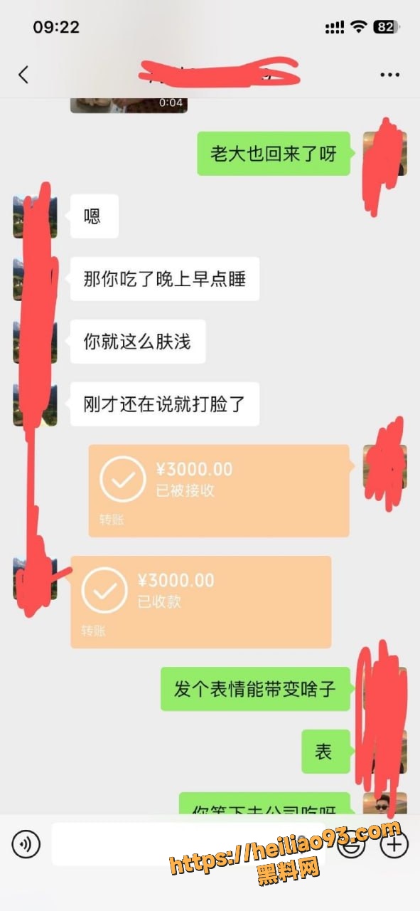 李思雨不雅视频15