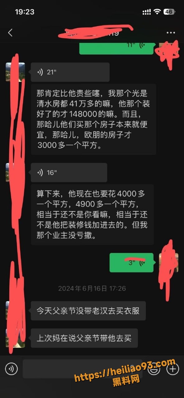 美乳翘臀18