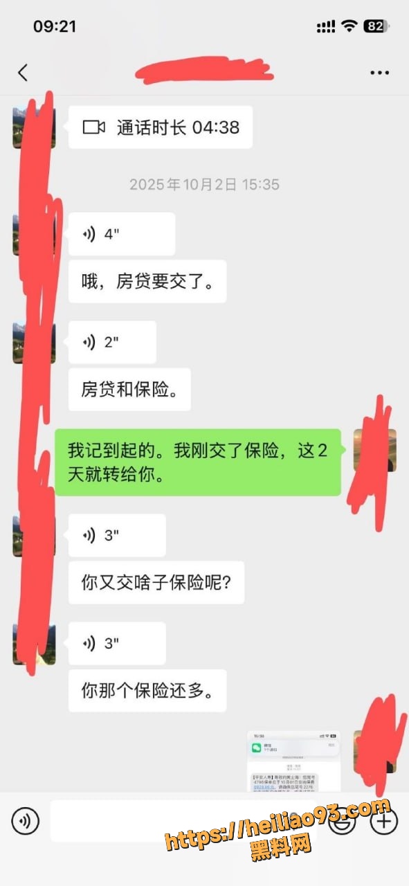 李思雨19