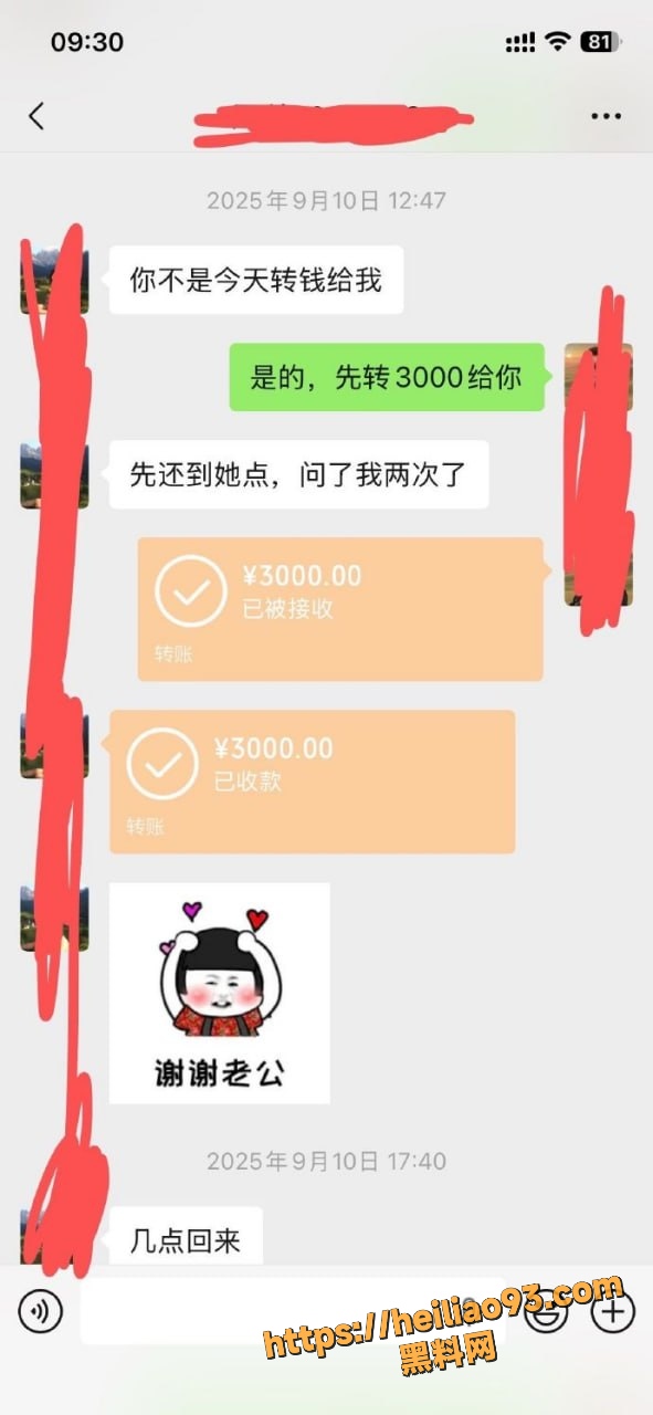 湖南25