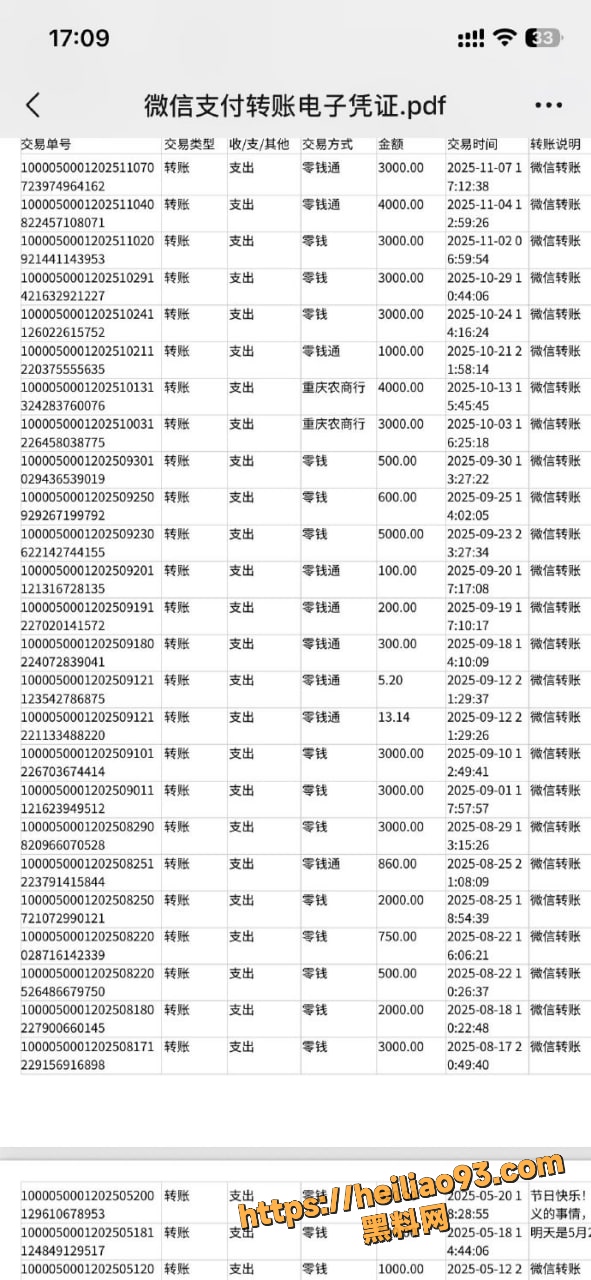 湖南26