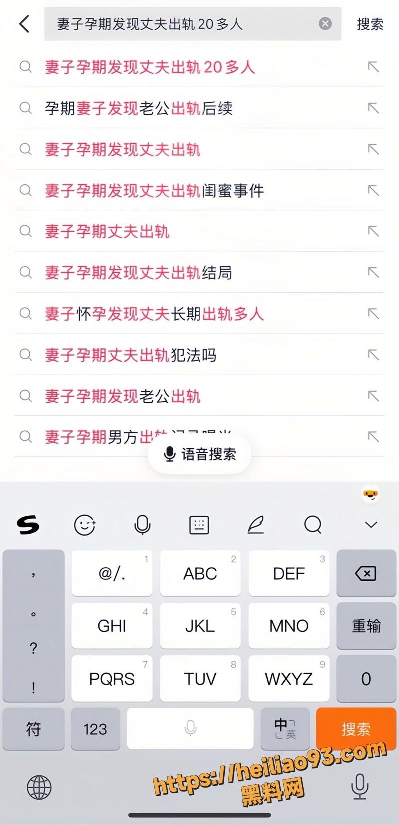 河南女子 27 