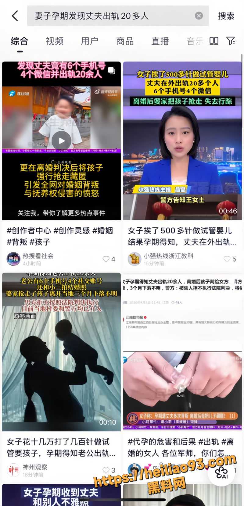 河南女子 26 