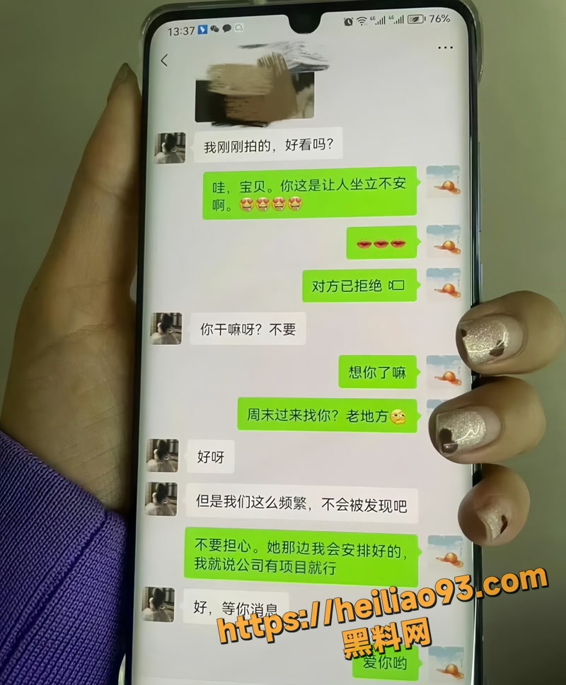 河南女子 32 