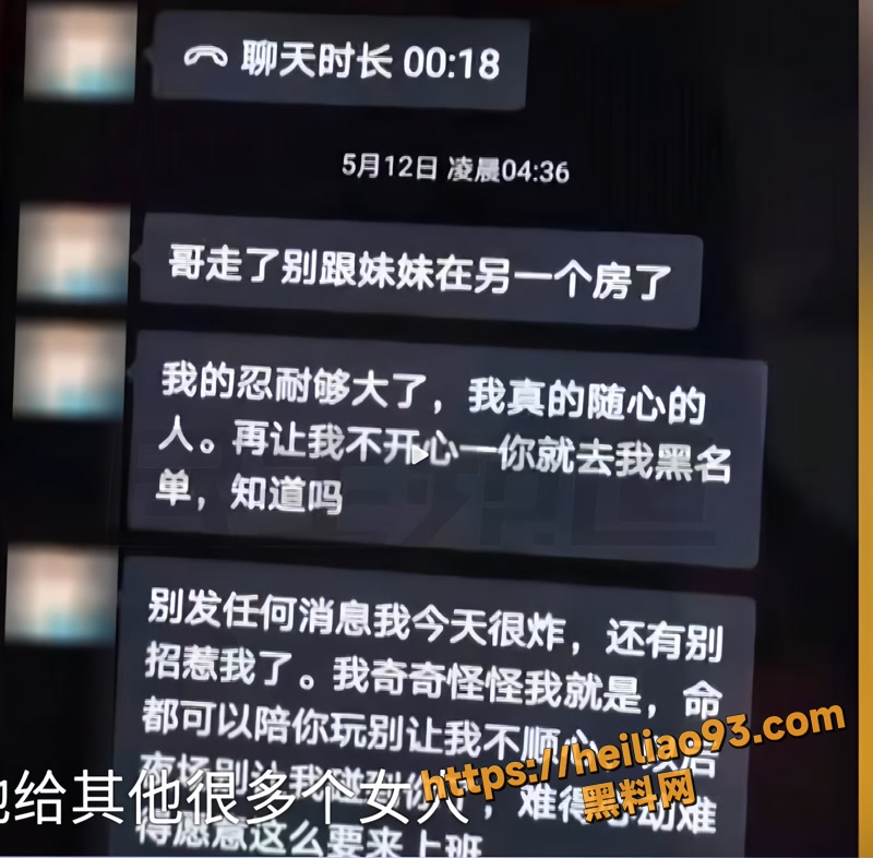 河南女子 33 