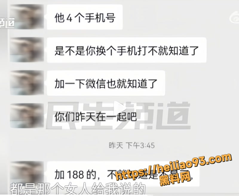 河南女子 34 