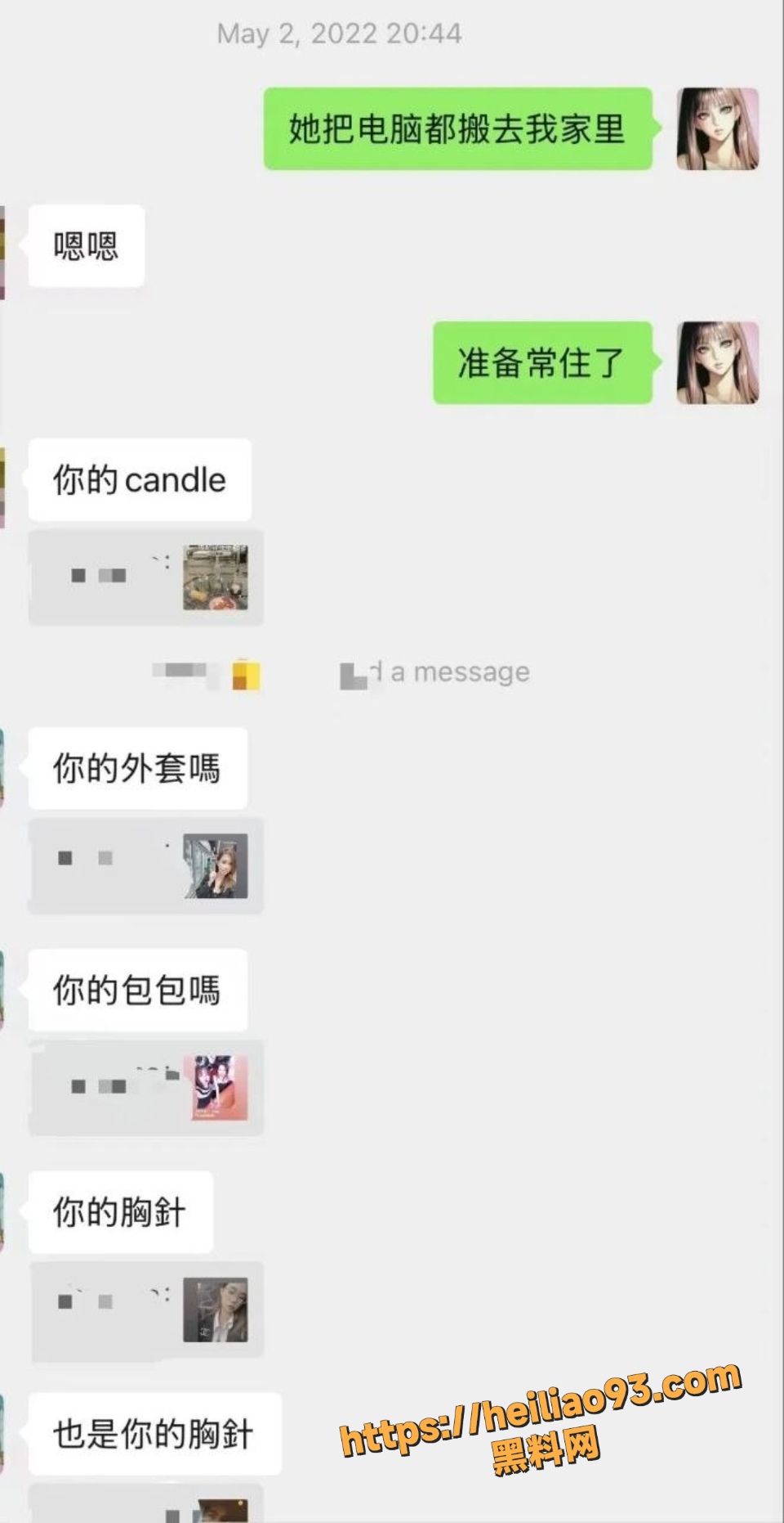 澳洲借住豪宅吸血女kath5