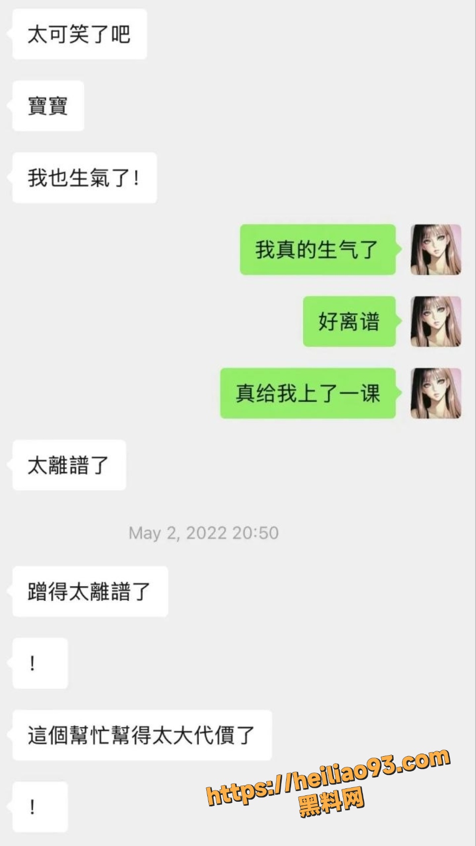 澳洲借住豪宅吸血女kath6