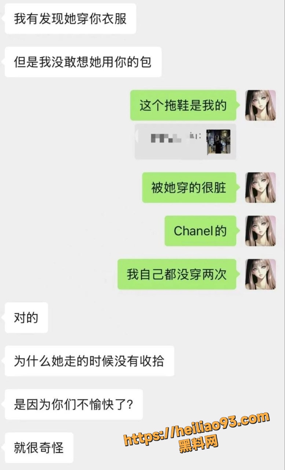 奢侈品失窃事件7