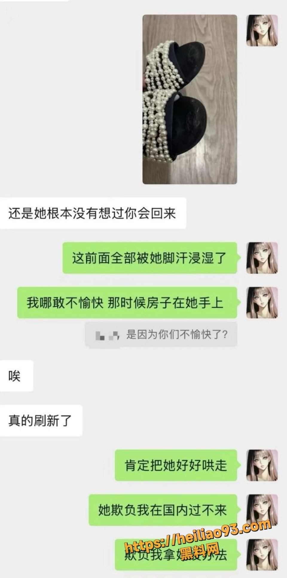 奢侈品失窃事件8