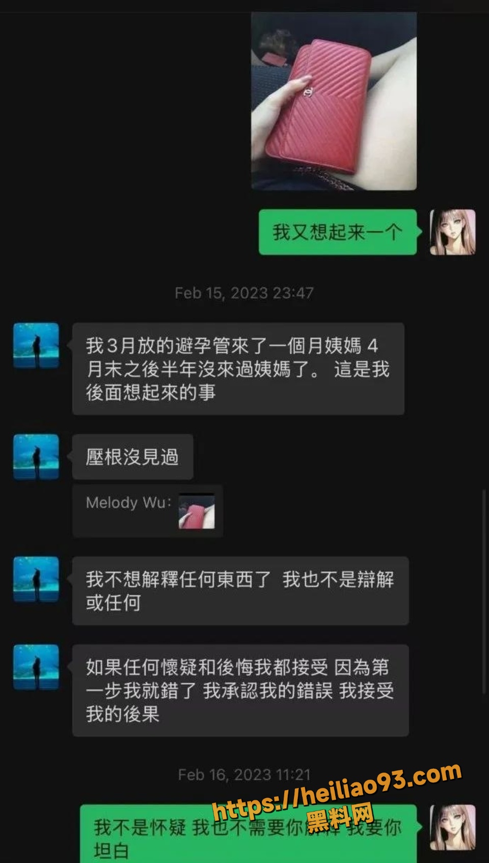 kath性爱视频曝光12