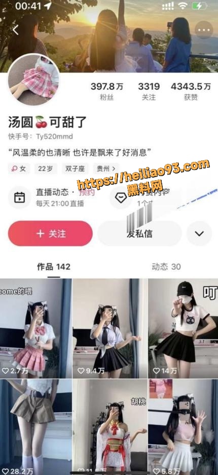 汤圆可甜了资源合集1