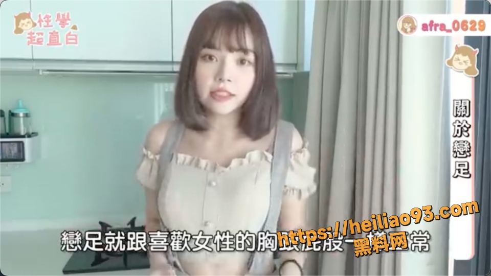 恋物癖形成原因2