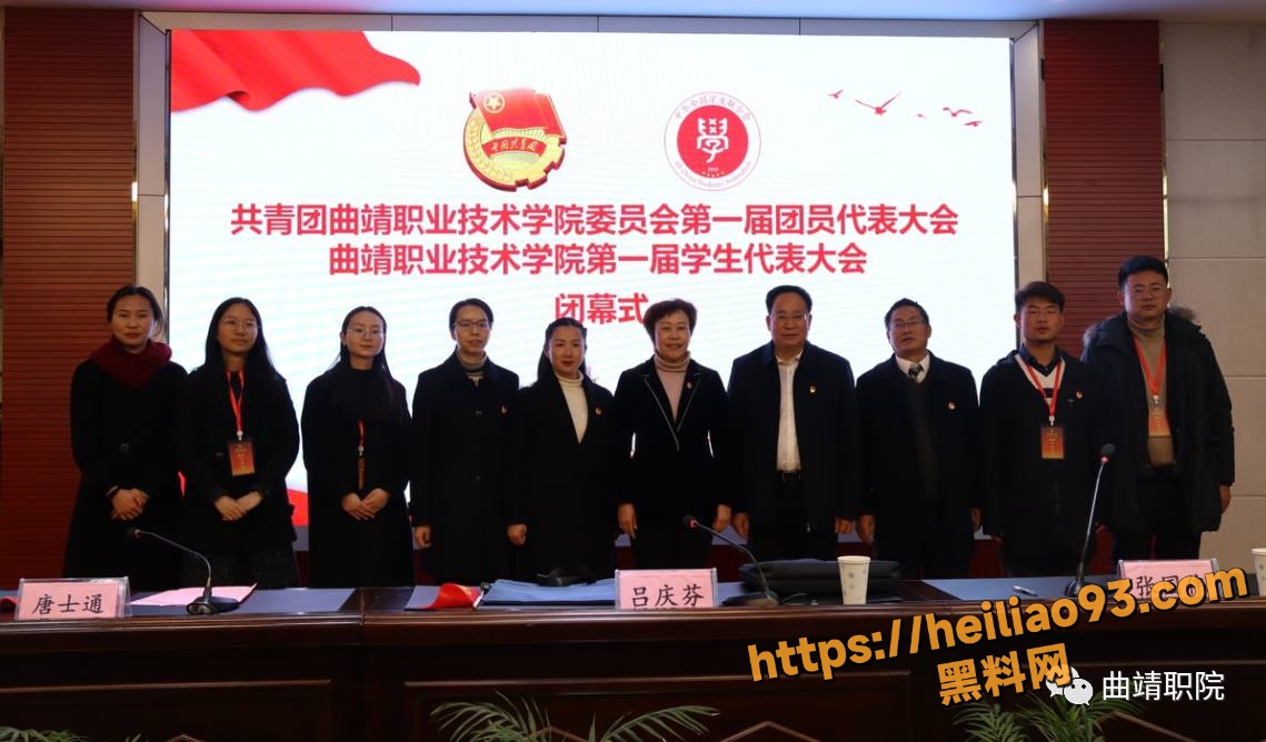 苏尔飞出轨聊天记录6