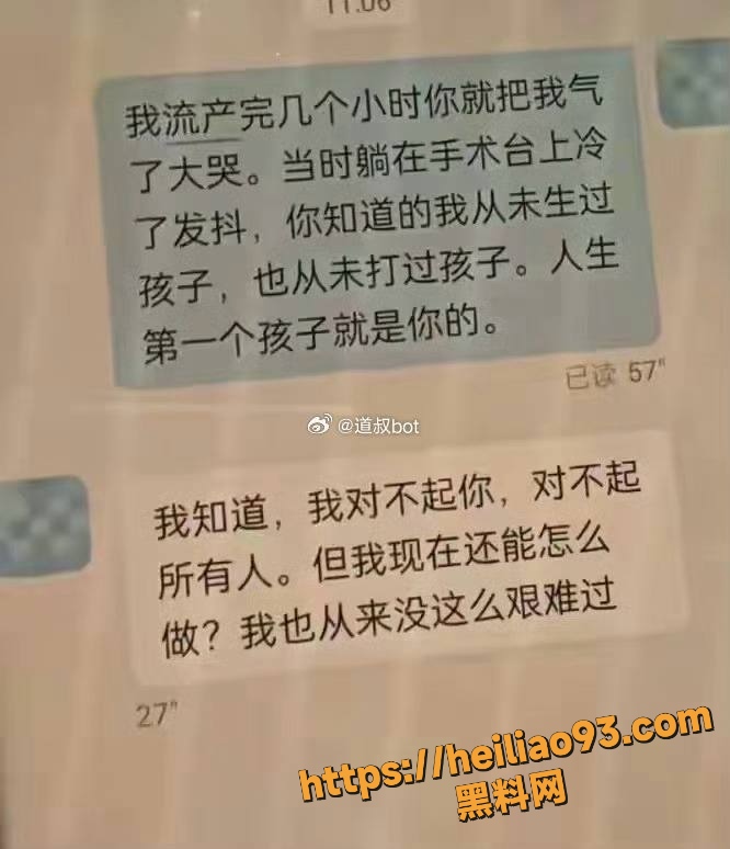 实名举报22