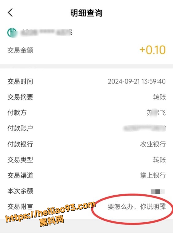 后入26