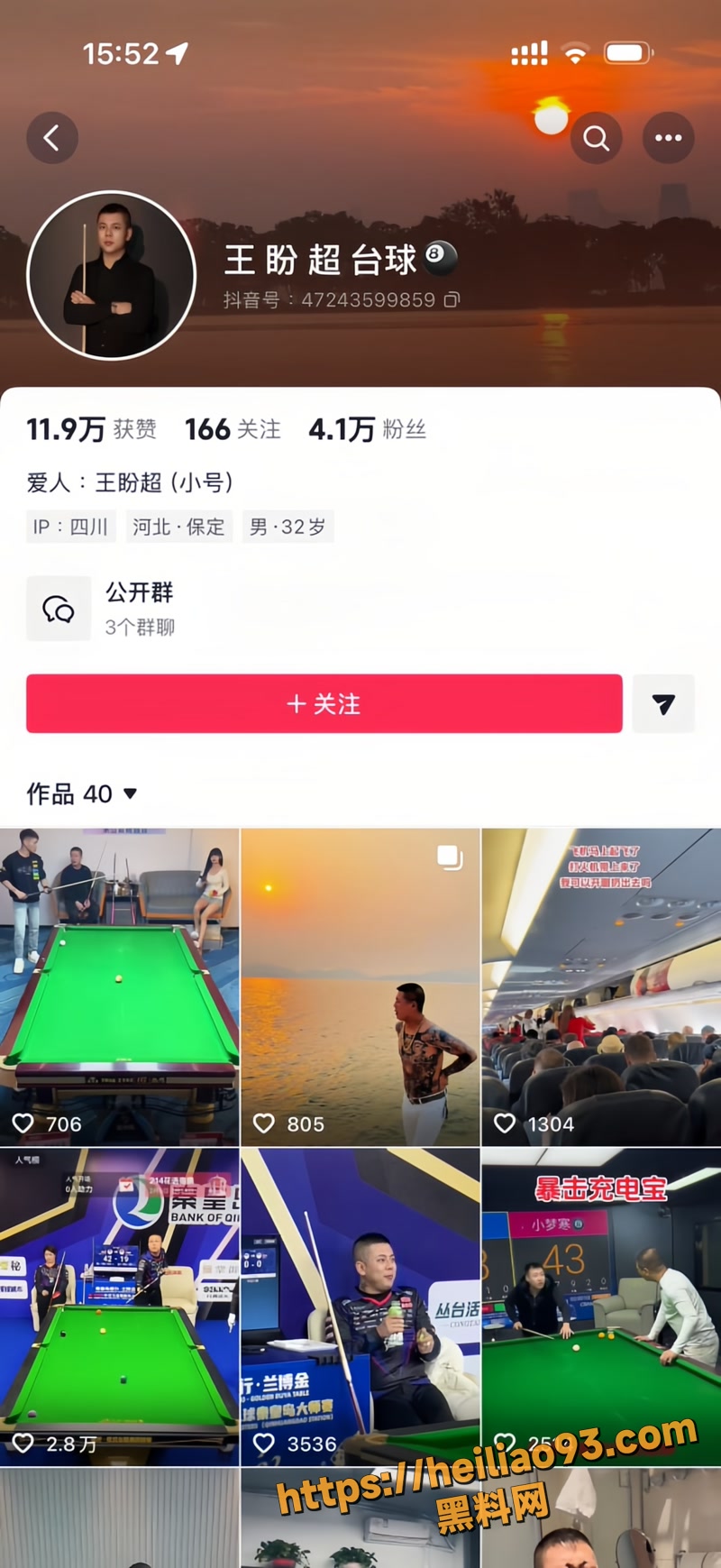 宋野 5 