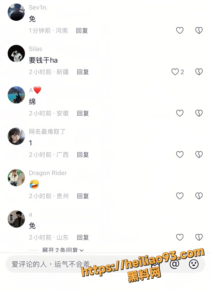 宋野 2 