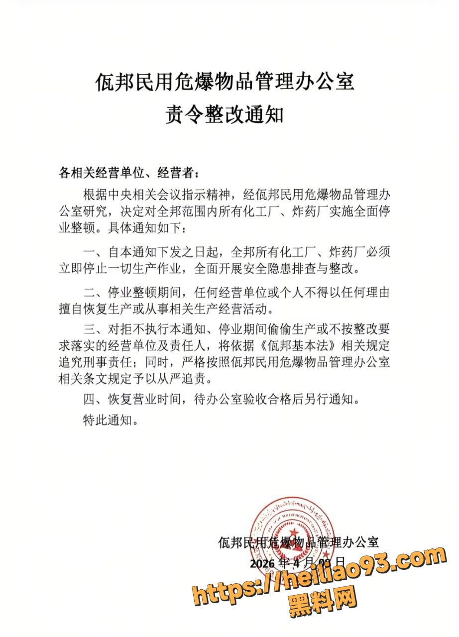 蘑菇云6