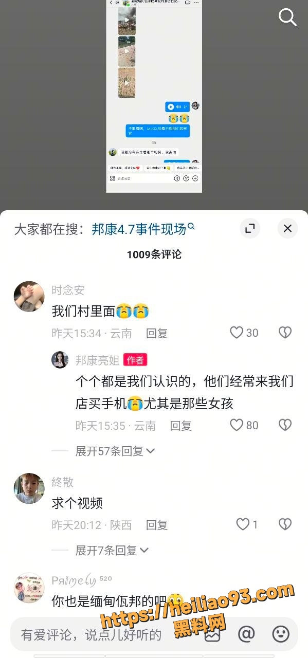 爆炸7