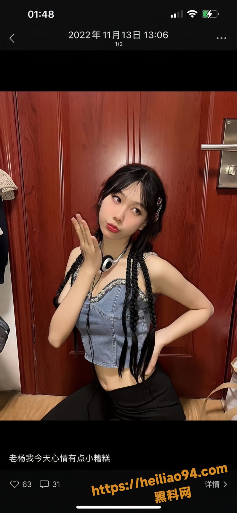 杨小叶 5 
