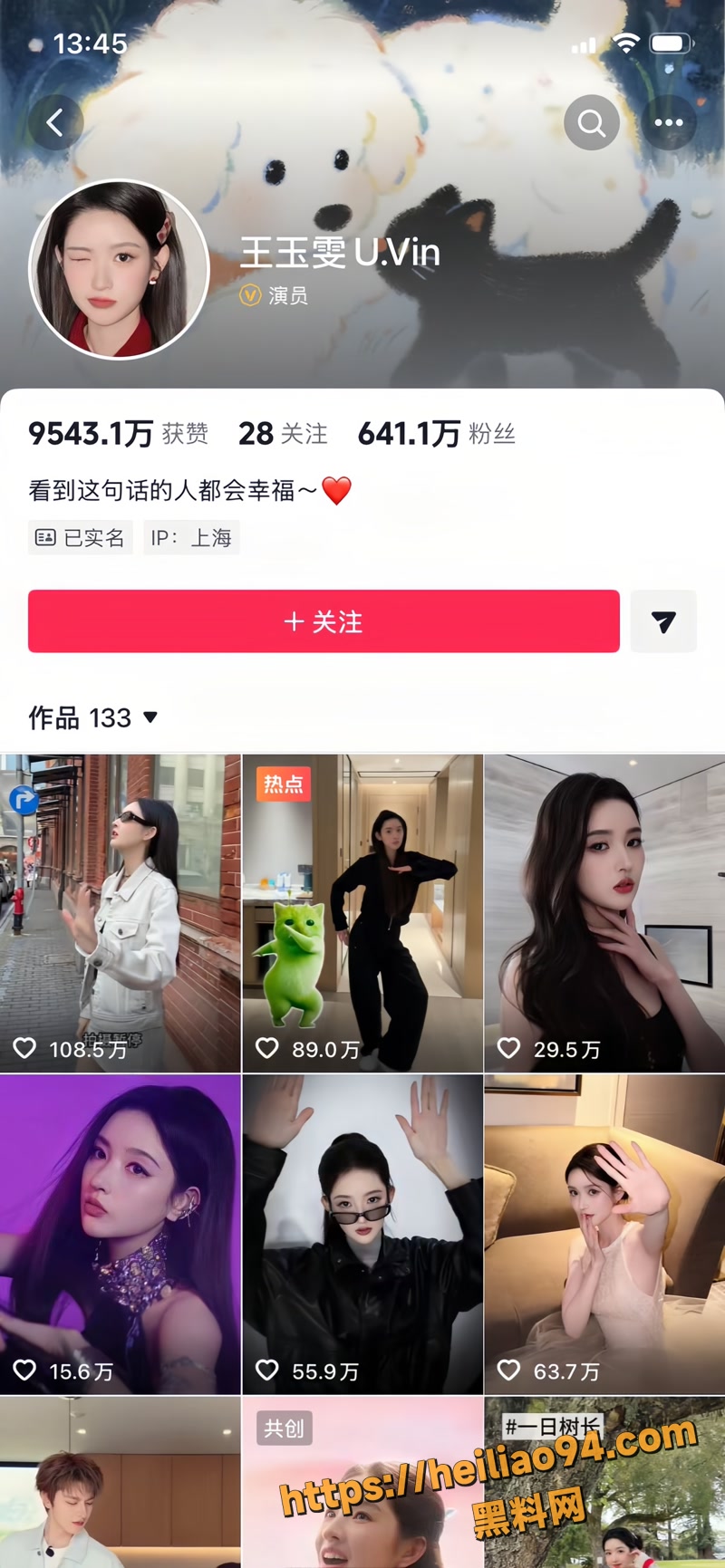 黄景瑜 7 