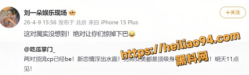 黄景瑜 19 