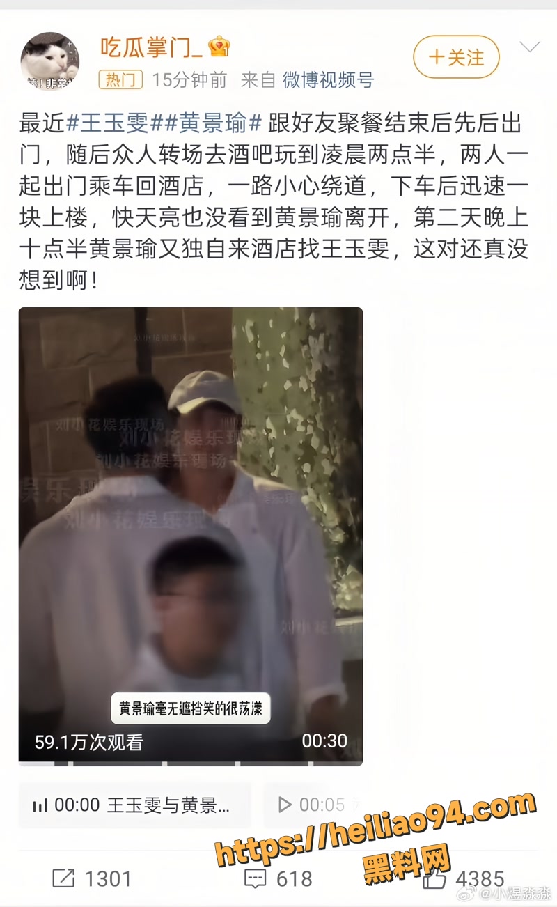 黄景瑜 23 