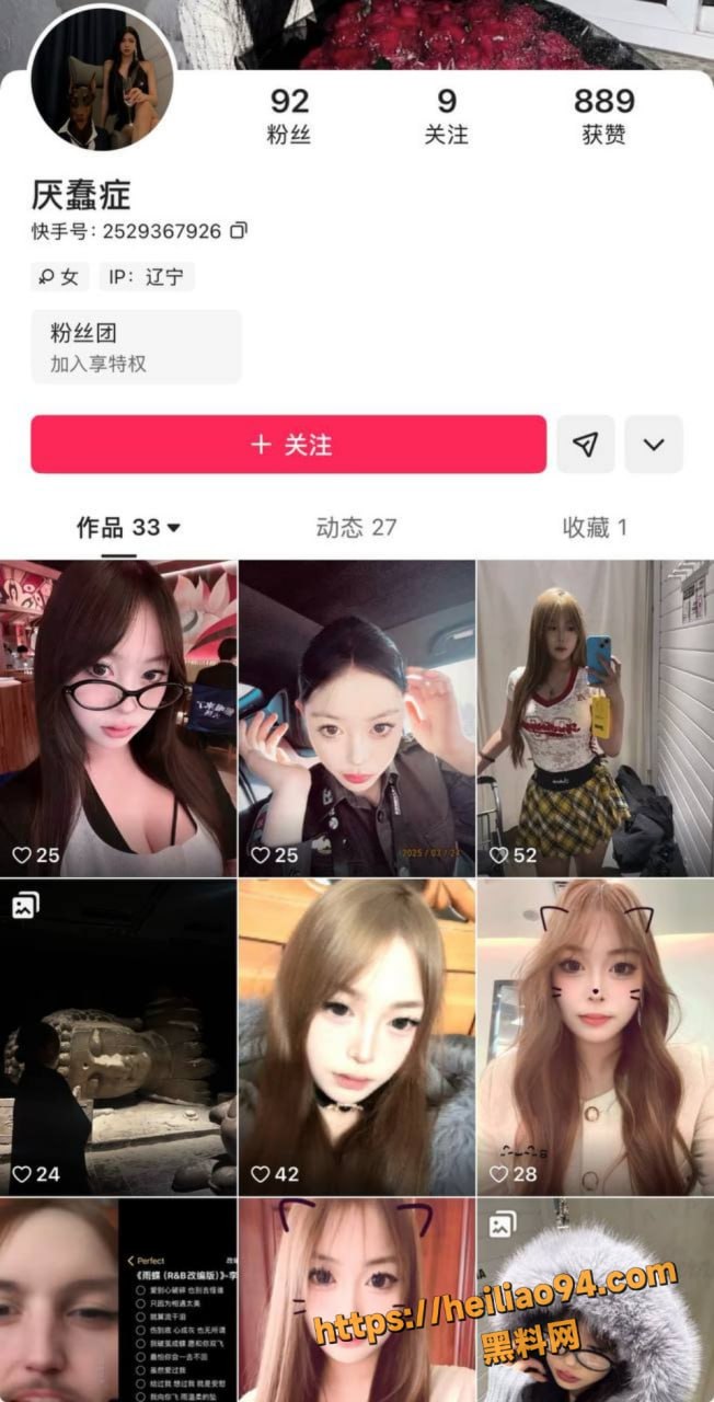 辽宁大胸女孩郭鑫源与炮友自拍1
