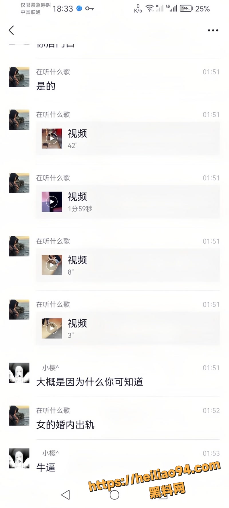高颜值反差女神 1 