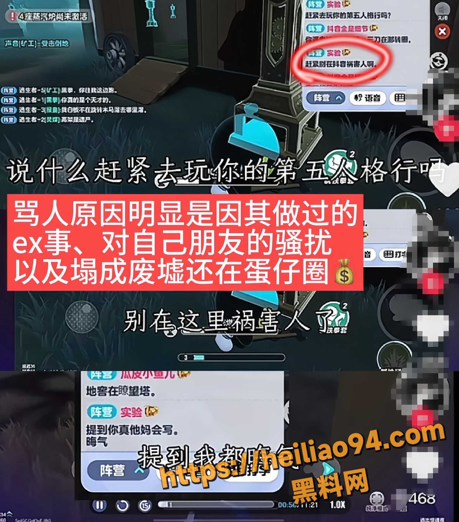 抖音主播全都是细节4