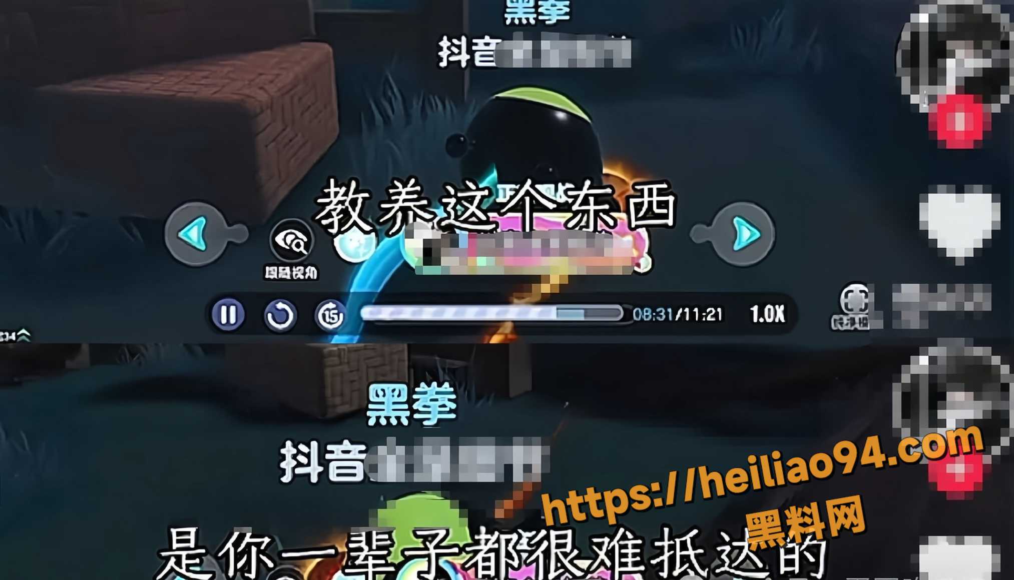 全都是细节不雅视频11