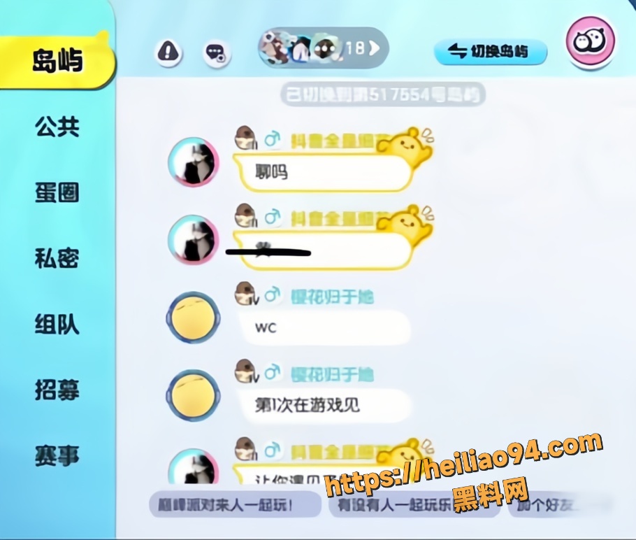 全都是细节不雅视频13